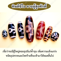 ผู้สูงศักดิ์