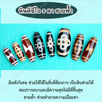 สายฟ้า