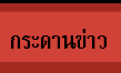 webboard