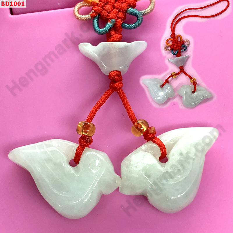 BD1001 เป็ดแมนดารินหยกคู่ แขวนมือถือ ราคา 129 บาท http://www.hengmark.com/view_product/BD1001.htm