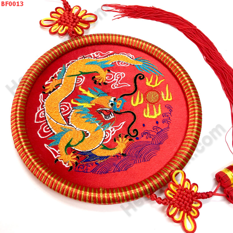 BF0013 ป้ายมงคล สะดึงปักลายมังกร ราคา 899 บาท http://www.hengmark.com/view_product/BF0013.htm
