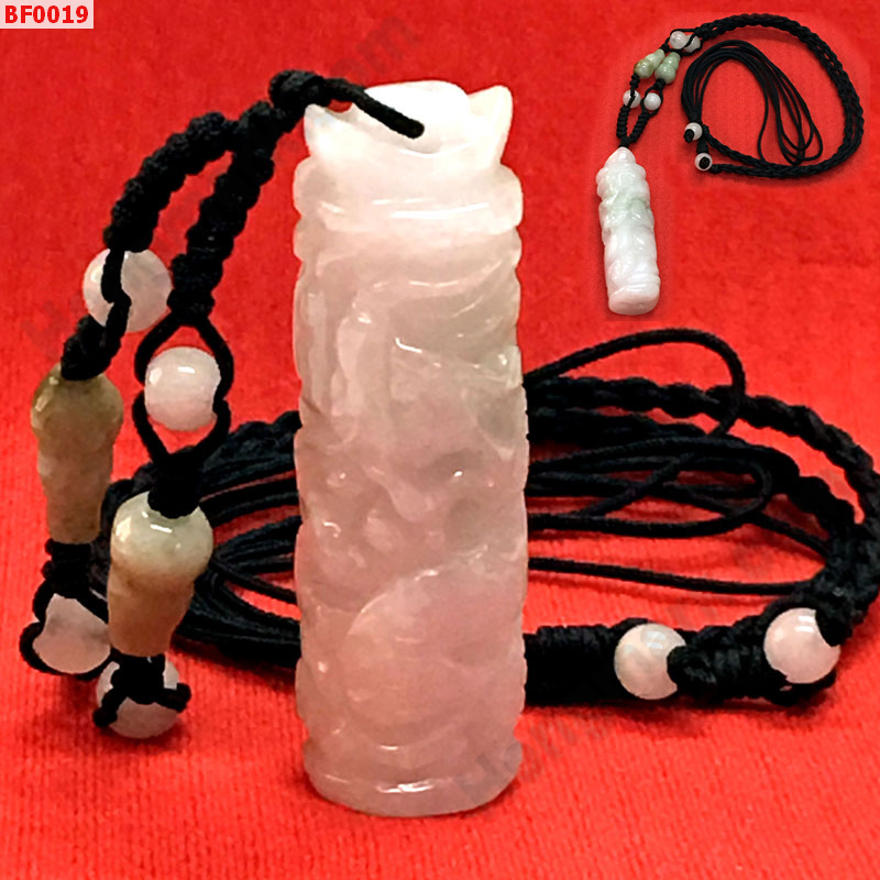 BF0019 สร้อยคอแท่งหยกแกะลายมังกร ราคา 499 บาท http://www.hengmark.com/view_product/BF0019.htm BF0019 สร้อยคอแท่งหยกแกะลายมังกร ราคา 499 บาท http://www.hengmark.com/view_product/BF0019.htm