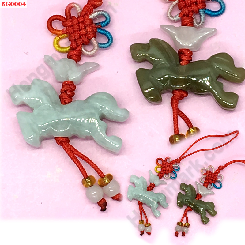 BG0004 ม้าหยก แขวนมือถือ ราคา 129 บาท http://www.hengmark.com/view_product/BG0004.htm