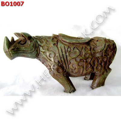 BO1007 แรด หินแกะสลัก ราคา 1600 บาท http://www.hengmark.com/view_product/BO1007.htm