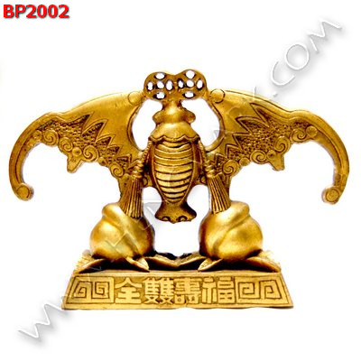 BP2002 ค้างคาวทองเหลือง ราคา 2290 บาท http://www.hengmark.com/view_product/BP2002.htm