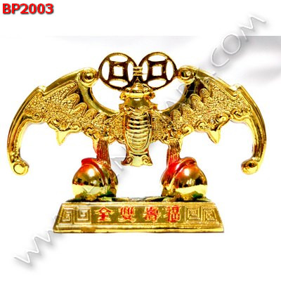 BP2003 ค้างคาว เรซิ่นเคลือบทอง ราคา 399 บาท http://www.hengmark.com/view_product/BP2003.htm