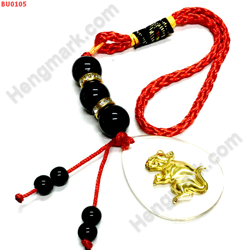 BU0105 ปีชวดหนู ห้อยกระเป๋า ราคา 199 บาท http://www.hengmark.com/view_product/BU0105.htm