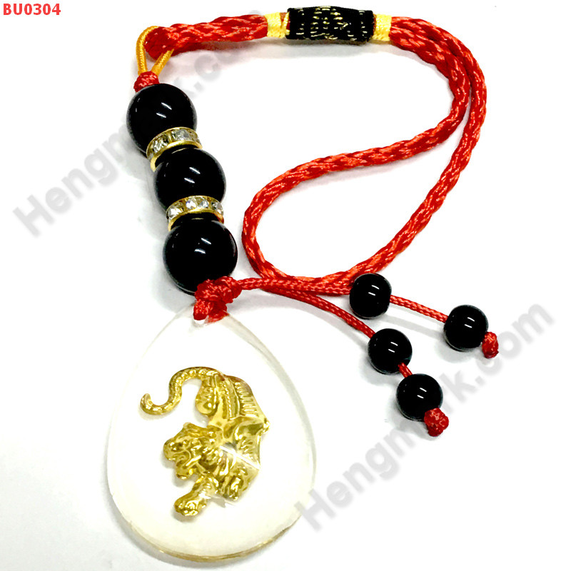 BU0304 ปีขาล-เสือ ห้อยกระเป๋า ราคา 199 บาท http://www.hengmark.com/view_product/BU0304.htm