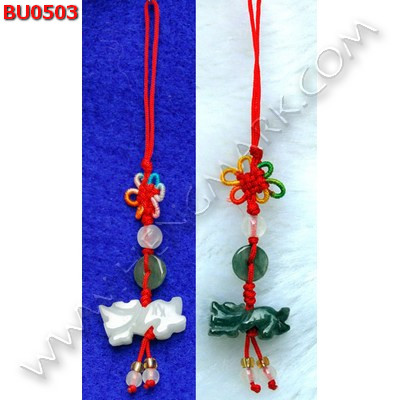 BU0503 ปีมะโรง มังกรหยก แขวนมือถือ ราคา 99 บาท http://www.hengmark.com/view_product/BU0503.htm