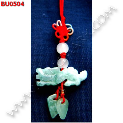 BU0504 ปีมะโรง มังกรหยก แขวนมือถือ ราคา 99 บาท http://www.hengmark.com/view_product/BU0504.htm