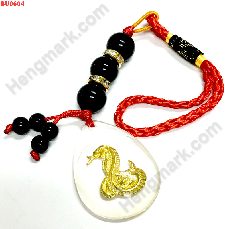 BU0604 ปีมะเส็ง-งูเล็ก ห้อยกระเป๋า ราคา 199 บาท http://www.hengmark.com/view_product/BU0604.htm