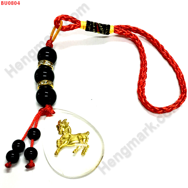 BU0804 ปีมะแม-แพะ ห้อยกระเป๋า ราคา 199 บาท http://www.hengmark.com/view_product/BU0804.htm BU0804 ปีมะแม-แพะ ห้อยกระเป๋า ราคา 199 บาท http://www.hengmark.com/view_product/BU0804.htm