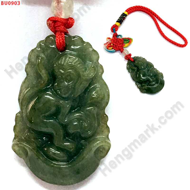 BU0903 ปีวอก ลิงหยก แขวนกระเป๋า ราคา 199 บาท http://www.hengmark.com/view_product/BU0903.htm BU0903 ปีวอก ลิงหยก แขวนกระเป๋า ราคา 199 บาท http://www.hengmark.com/view_product/BU0903.htm