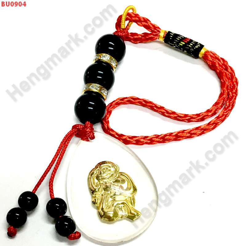 BU0904 ปีวอก-ลิง ห้อยกระเป๋า ราคา 199 บาท http://www.hengmark.com/view_product/BU0904.htm