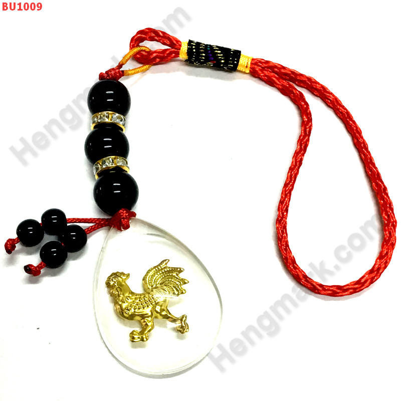 BU1009 ปีระกา-ไก่ ห้อยกระเป๋า ราคา 199 บาท http://www.hengmark.com/view_product/BU1009.htm