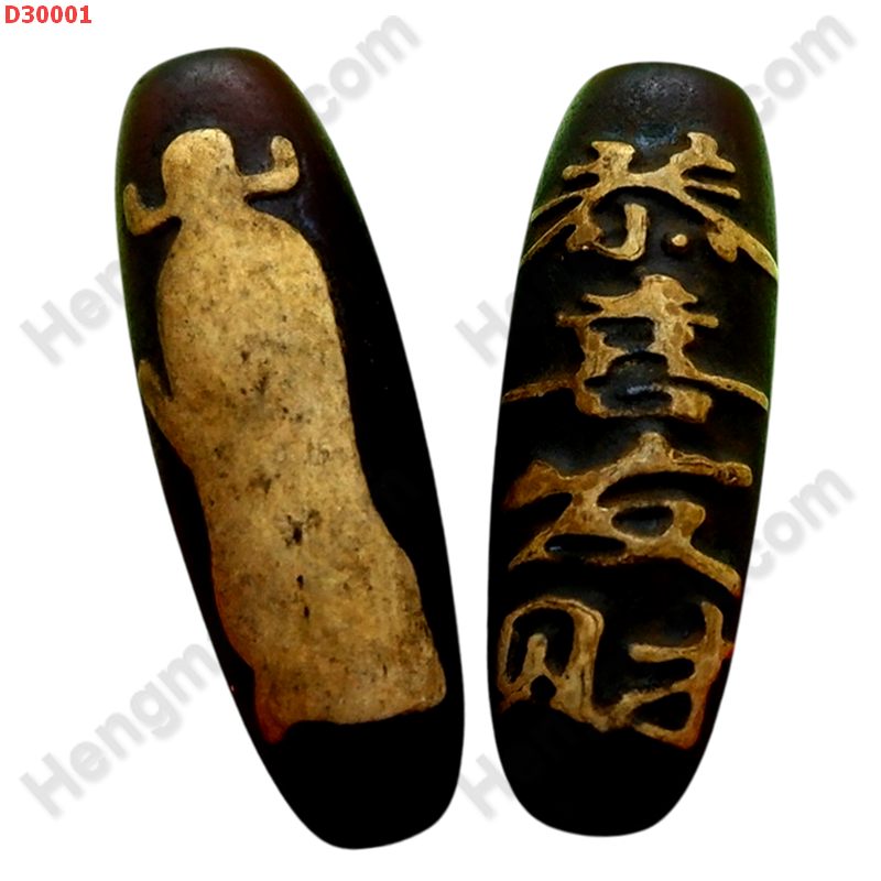 D30001 หินดีซีไอ ลายไฉ่ซิงเอี๊ย คาถาธิเบต ราคา 300 บาท http://www.hengmark.com/view_product/D30001.htm