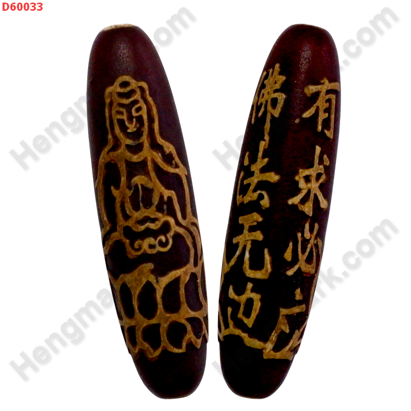 D60033 หินDZI ลายเจ้าแม่กวนอิม คาถาทิเบต ราคา 600 บาท http://www.hengmark.com/view_product/D60033.htm