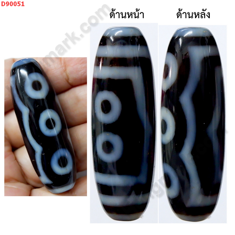 D90051 หินดีซีไอ 5 ตา ราคา 900 บาท http://www.hengmark.com/view_product/D90051.htm