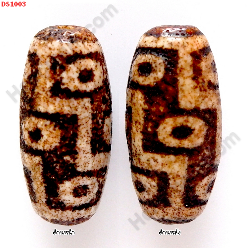 DS1003 หินดีซีไอ 9ตา ราคา 1000 บาท http://www.hengmark.com/view_product/DS1003.htm
