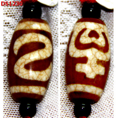 DS1230 หินDZI ลายตะขอ+แก้ววิเศษ ราคา 1200 บาท http://www.hengmark.com/view_product/DS1230.htm