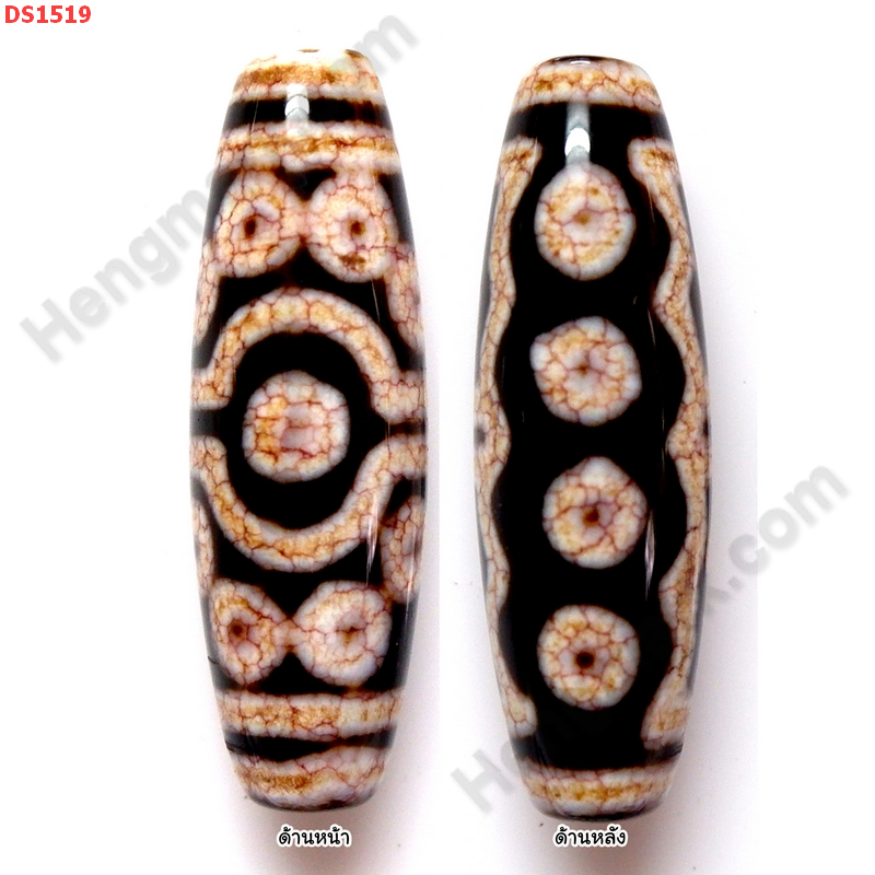 DS1519 หินดีซีไอ 15 ตา ราคา 1500 บาท http://www.hengmark.com/view_product/DS1519.htm
