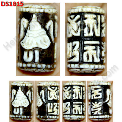 DS1815 หิน DZI ลายร่ม(ฉัตร)-คาถาทิเบต ราคา 1800 บาท http://www.hengmark.com/view_product/DS1815.htm