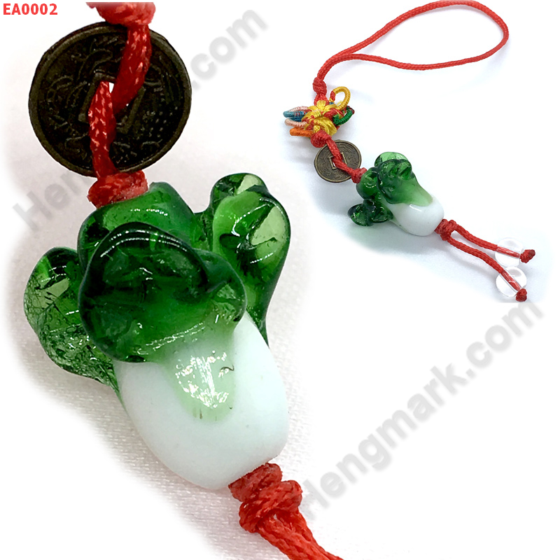 EA0002 ผักกาดขาวแก้ว แขวนมือถือ ราคา 99 บาท http://www.hengmark.com/view_product/EA0002.htm