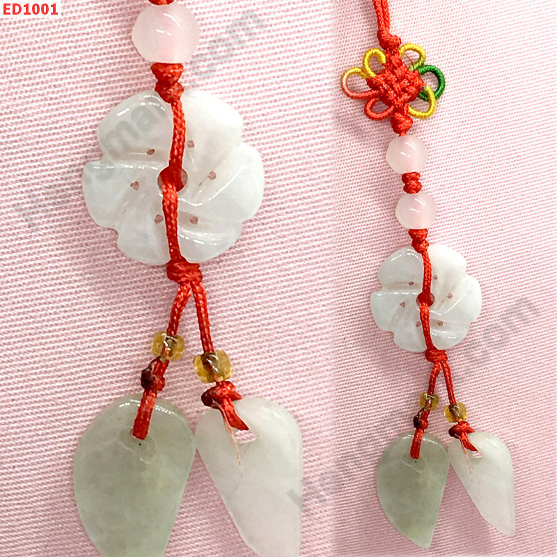 ED1001 ดอกโบตั๋นหยกแขวนมือถือ ราคา 99 บาท http://www.hengmark.com/view_product/ED1001.htm