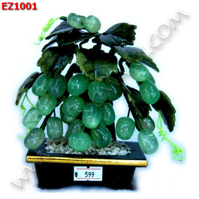 EZ1001 องุ่น ทำจากหิน ราคา 599 บาท http://www.hengmark.com/view_product/EZ1001.htm