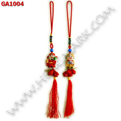 GA1004 ไฉ่ซิงเอี๊ยที่แขวนกระเป๋า ราคา 59 บาท http://www.hengmark.com/view_product/GA1004.htm