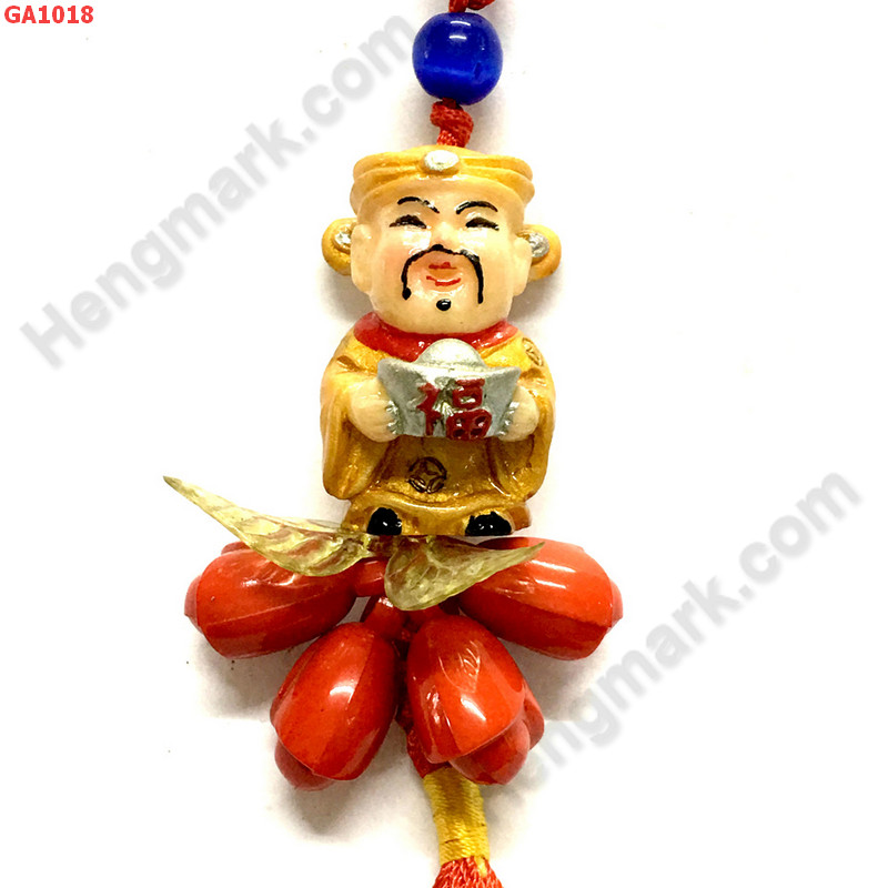 GA1018 ไฉ่ซิงเอี๊ยที่แขวนกระเป๋า ราคา 59 บาท http://www.hengmark.com/view_product/GA1018.htm