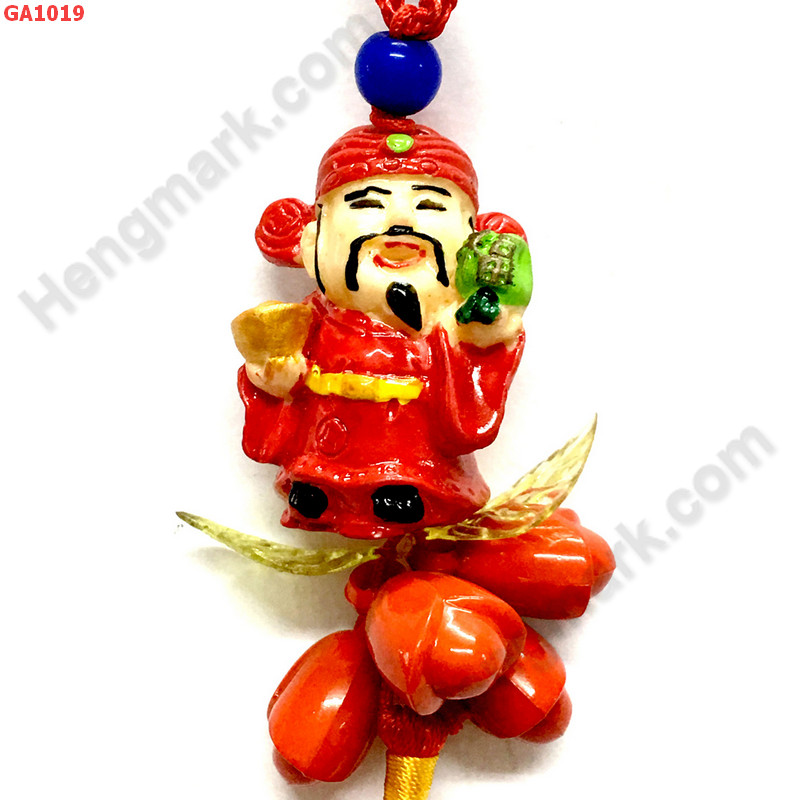 GA1019 ไฉ่ซิงเอี๊ยที่แขวนกระเป๋า ราคา 59 บาท http://www.hengmark.com/view_product/GA1019.htm