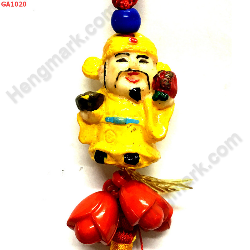 GA1020 ไฉ่ซิงเอี๊ยที่แขวนกระเป๋า ราคา 59 บาท http://www.hengmark.com/view_product/GA1020.htm