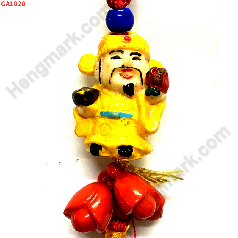GA1020 ไฉ่ซิงเอี๊ยที่แขวนกระเป๋า ราคา 59 บาท http://www.hengmark.com/view_product/GA1020.htm GA1020 ไฉ่ซิงเอี๊ยที่แขวนกระเป๋า ราคา 59 บาท http://www.hengmark.com/view_product/GA1020.htm
