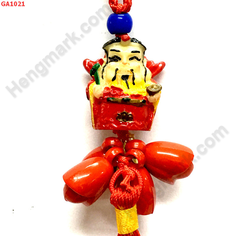 GA1021 ไฉ่ซิงเอี๊ยที่แขวนกระเป๋า ราคา 59 บาท http://www.hengmark.com/view_product/GA1021.htm