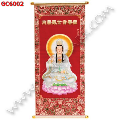 GC6002 เจ้าแม่กวนอิมถือกิ่งหลิว ราคา 399 บาท http://www.hengmark.com/view_product/GC6002.htm