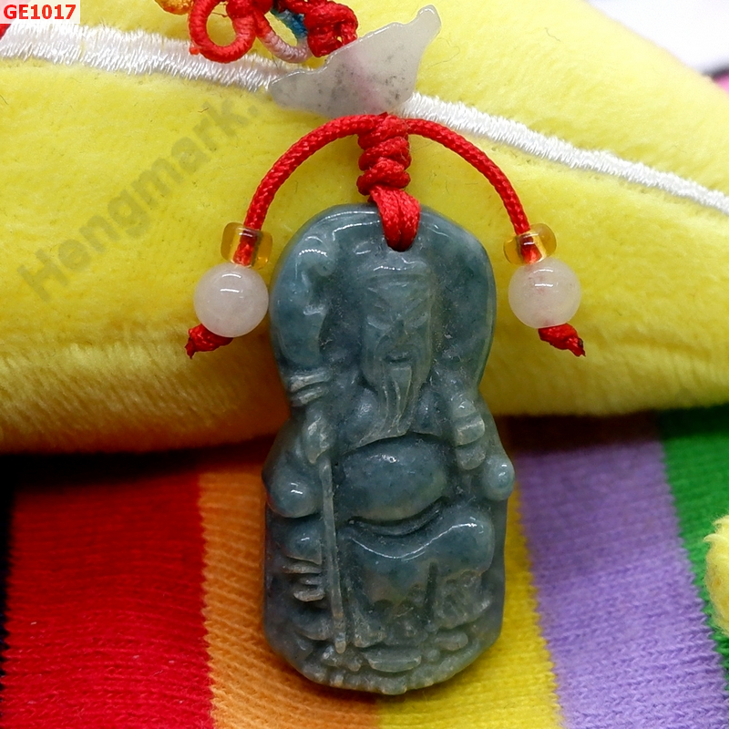 GE1017 เทพเจ้ากวนอูหยกเขียวแบบแขวน ราคา 179 บาท http://www.hengmark.com/view_product/GE1017.htm GE1017 เทพเจ้ากวนอูหยกเขียวแบบแขวน ราคา 179 บาท http://www.hengmark.com/view_product/GE1017.htm