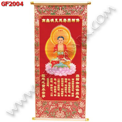 GF2004 ภาพมงคล พระพุทธเจ้า ราคา 399 บาท http://www.hengmark.com/view_product/GF2004.htm