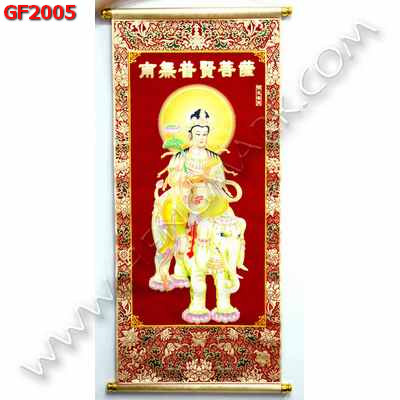 GF2005 พระโพธิสัตว์เหวินซู ราคา 399 บาท http://www.hengmark.com/view_product/GF2005.htm