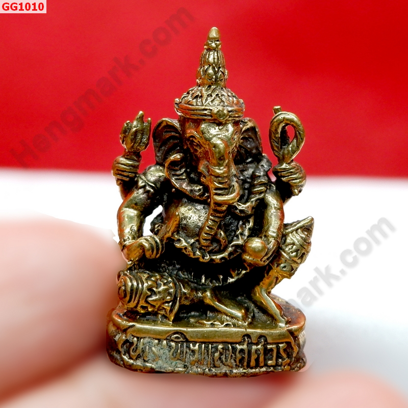 GG1010 พระพิฆเนศทองเหลือง ราคา 199 บาท http://www.hengmark.com/view_product/GG1010.htm