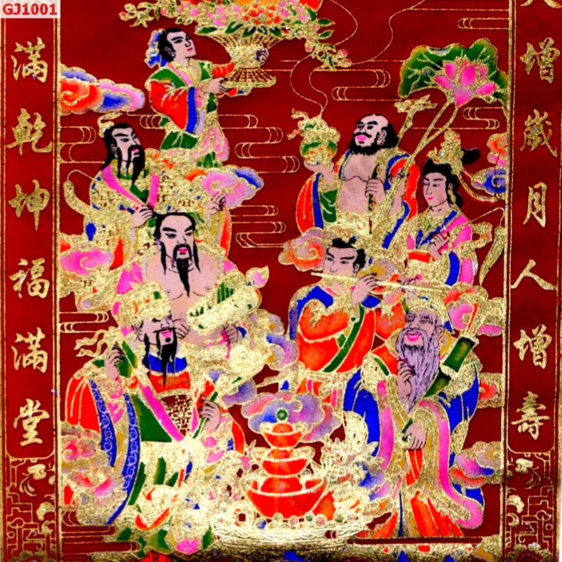 GJ1001 ป้ายมงคล 8 เซียน  ราคา 399 บาท http://www.hengmark.com/view_product/GJ1001.htm