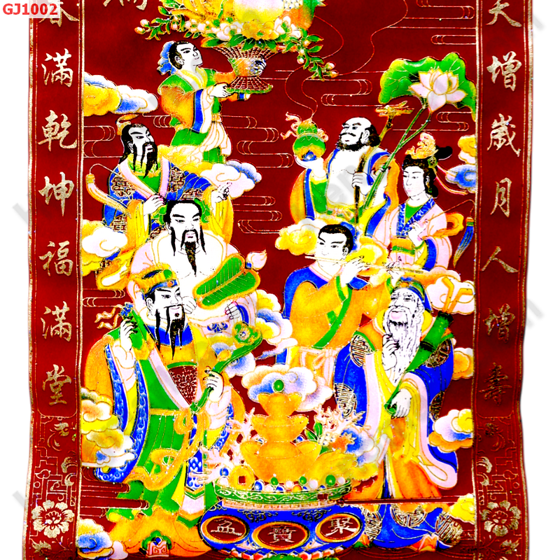 GJ1002 ป้ายมงคล 8 เซียน  ราคา 399 บาท http://www.hengmark.com/view_product/GJ1002.htm