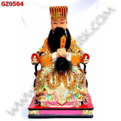 GZ0504 เง็กเซียนฮ่องเต้ ราคา 3500 บาท http://www.hengmark.com/view_product/GZ0504.htm