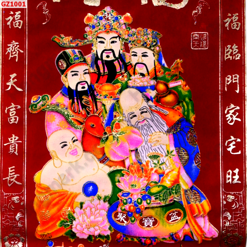 GZ1001 ป้ายมงคล เทพเจ้า 5 องค์ ราคา 399 บาท http://www.hengmark.com/view_product/GZ1001.htm GZ1001 ป้ายมงคล เทพเจ้า 5 องค์ ราคา 399 บาท http://www.hengmark.com/view_product/GZ1001.htm