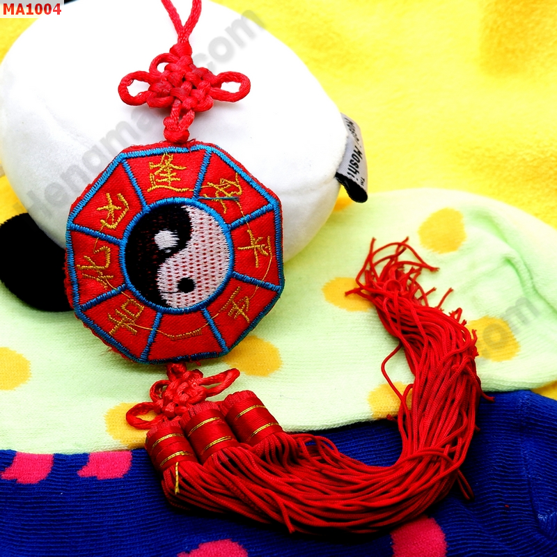 MA1004 ป้ายมงคล หยินหยาง 8 เหลี่ยม ราคา 199 บาท http://www.hengmark.com/view_product/MA1004.htm