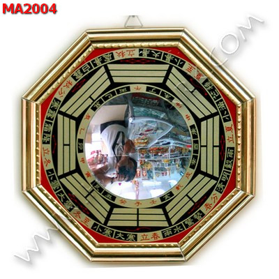MA2004 กระจกเว้า ยันต์แปดทิศ กรอบทอง ราคา 399 บาท http://www.hengmark.com/view_product/MA2004.htm