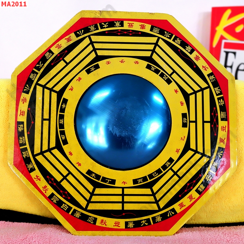 MA2011 ยันต์แปดทิศกรอบไม้ กระจกนูน ราคา 199 บาท http://www.hengmark.com/view_product/MA2011.htm