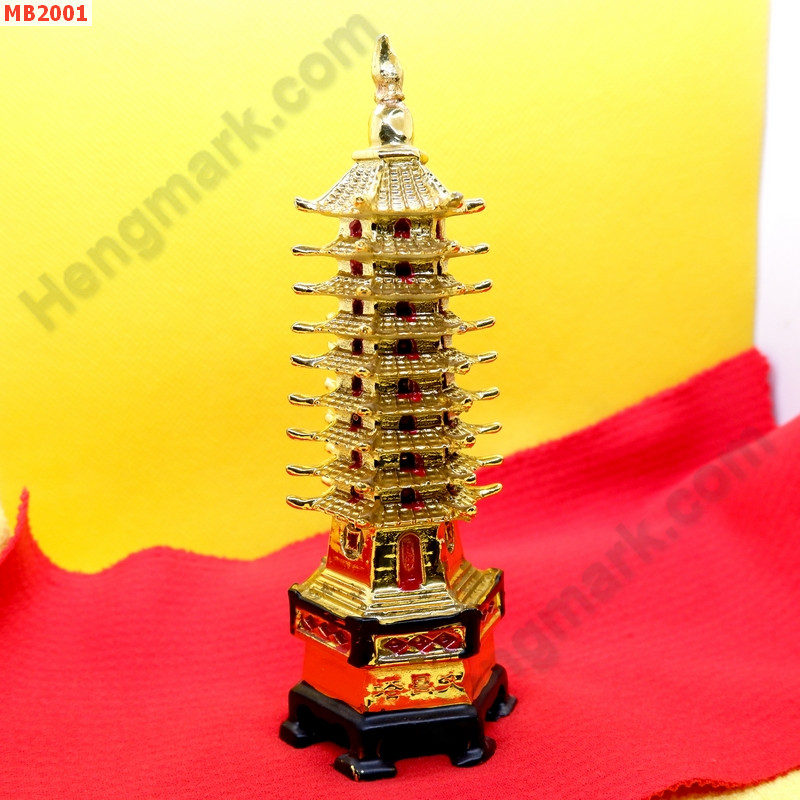 MB2001 เจดีย์ 9 ชั้น เรซิ่นเคลือบทอง  ราคา 329 บาท http://www.hengmark.com/view_product/MB2001.htm