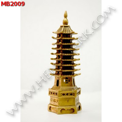 MB2009 เจดีย์ 9 ชั้น ทองเหลือง ราคา 900 บาท http://www.hengmark.com/view_product/MB2009.htm