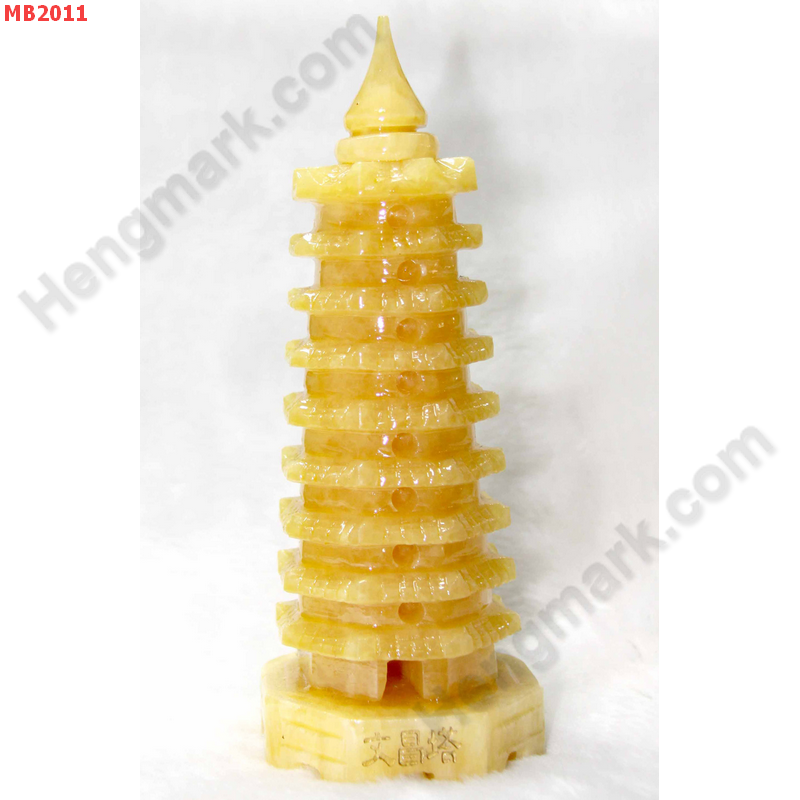 MB2011 เจดีย์เก้าชั้น หยกเหลือง ราคา 1900 บาท http://www.hengmark.com/view_product/MB2011.htm